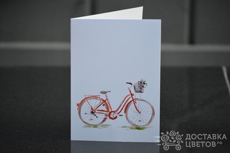 Открытка с рисунком "Велосипед"
